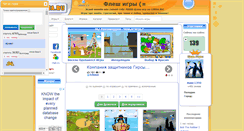 Desktop Screenshot of girsa.ru